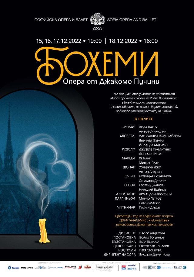 Ученици на Райна Кабаиванска връщат на сцена операта "Бохеми"