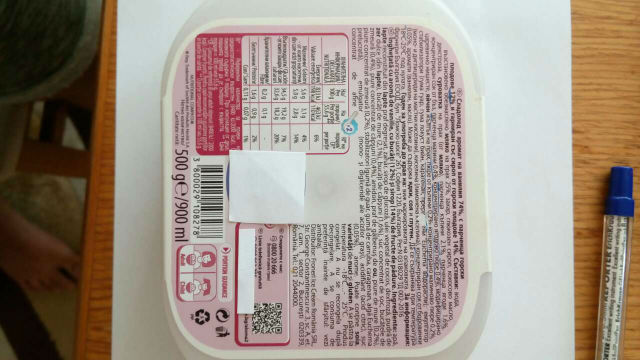 Това може да се случи само в България