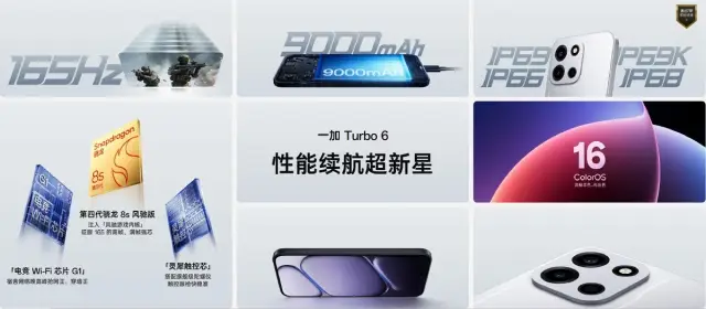 OnePlus показа два нови смарт телефона с 9000мАч батерия