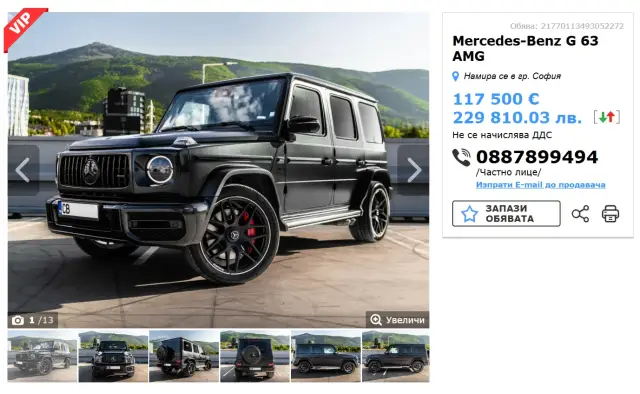 Русата Златка спешно продава джипа от Карен, намали цената му (СНИМКА)