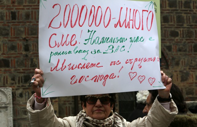 9 март: България в снимки