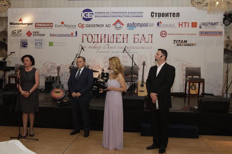 КСБ връчи строителните „Оскари” на Димитровден