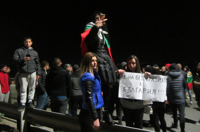 Нов протест блокира подход към София и АМ "Люлин" (СНИМКИ)