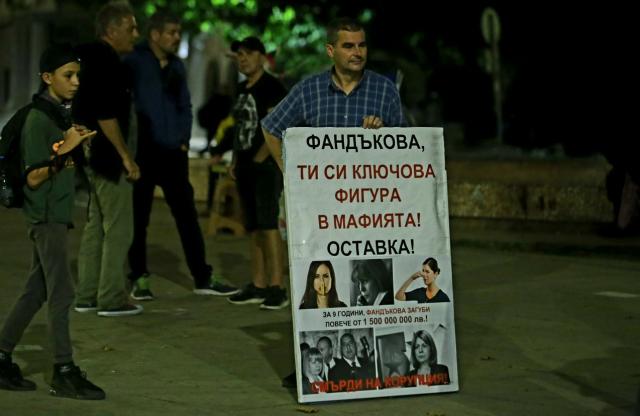  Ден 88 на митингите против държавното управление и основния прокурор 