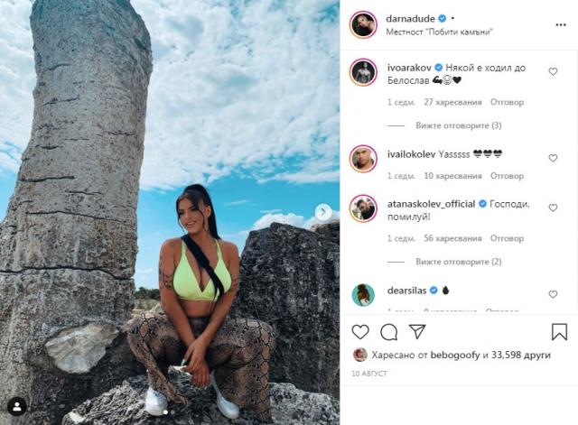  Дара подлуди Наско Колев с обилен бюст (СНИМКА) 