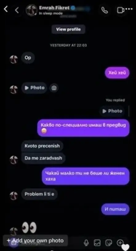 Емрах ще се жени, но продължава да сваля момичета в мрежата (СНИМКИ)