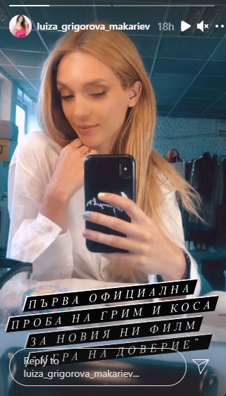 Луиза Григорова стана блондинка (СНИМКИ)