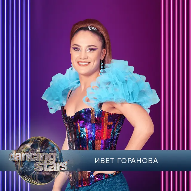  Ето кои звезди влизат в Dancing Stars (СНИМКИ) - 13 