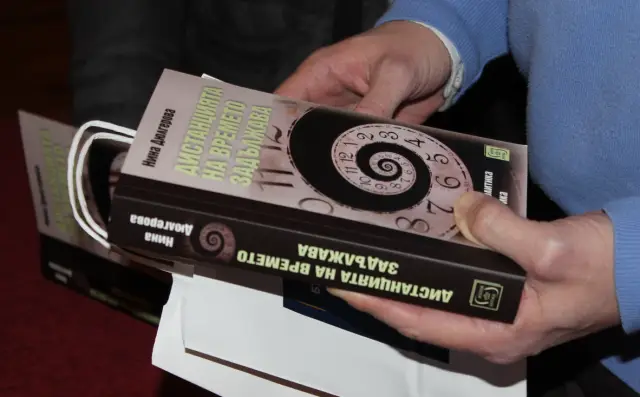 „Власт“ и „Пари“ – двете думи, които характеризират развитието на света (ВИДЕО+СНИМКИ)