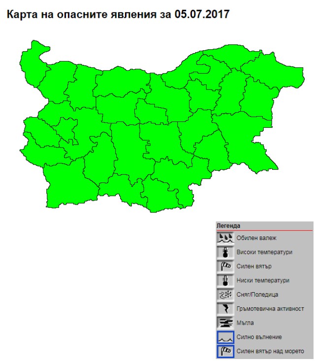 Отново слънчево