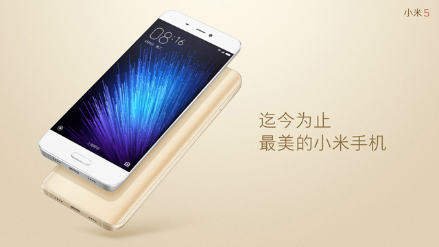 Xiaomi извади керамичен смартфон