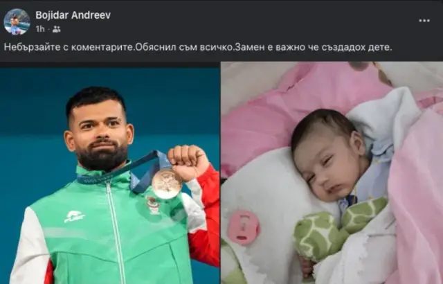 Божидар Андреев обясни за допинга