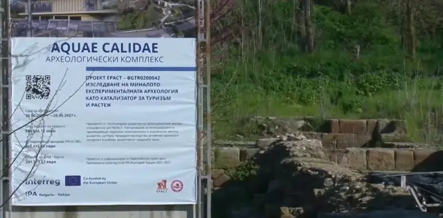  В района на Акве Калиде има четири извора с минерална вода