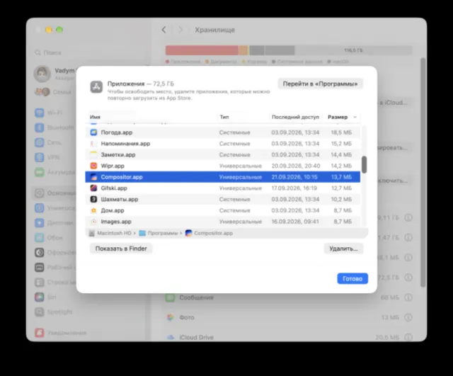 Бивш дизайнер от гигантите Apple и Google пусна безплатна алтернатива на Photoshop