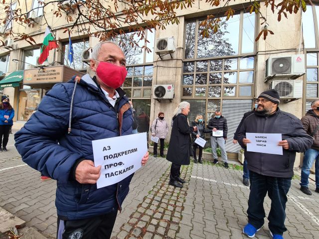 Протест заради преместването на диспансера по трансплантации 