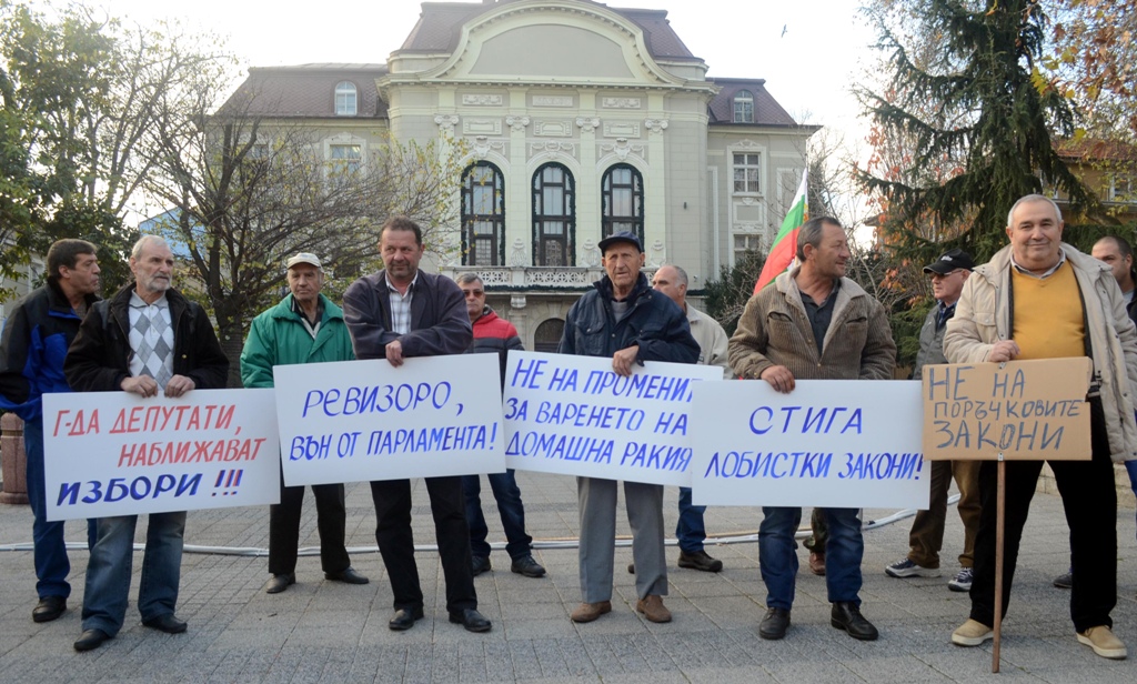 Собственици на казани за варене на ракия протестираха