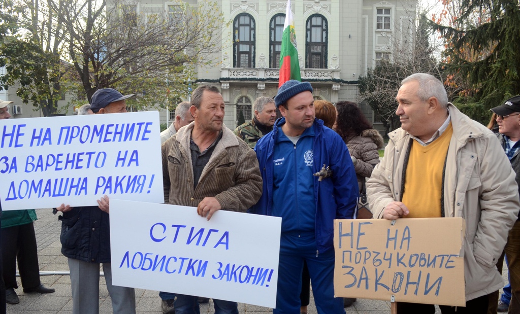Собственици на казани за варене на ракия протестираха