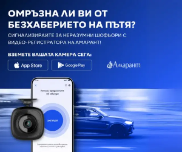 Защо имате нужда от видеорегистратор за вашата кола?