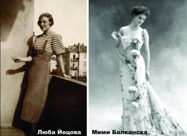  Коя е българската Коко Шанел? 