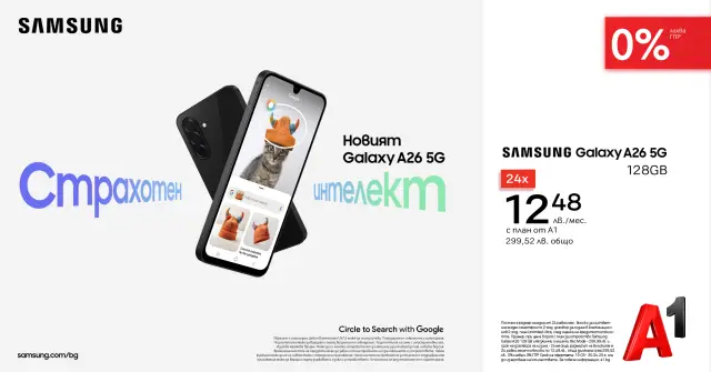 А1 към този момент предлага новата Samsung Galaxy A серия с 0% рента на лизинг