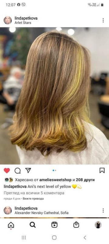  Съпругата на премиера смени прическата си (СНИМКА) 