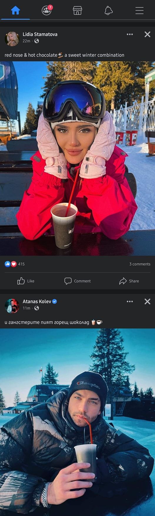 `Бившият `Бившият