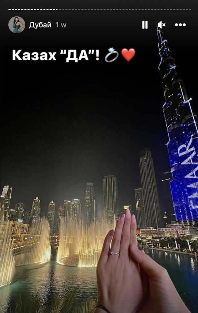 Елвира от първия сезон на 