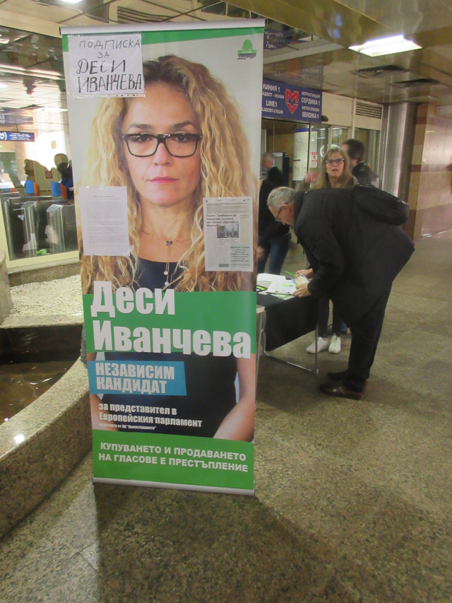 Събирането на подписи за Иванчева продължава, видя ФАКТИ