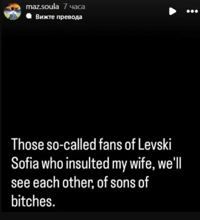 Голям скандал помрачи шампионските празненства на Левски
