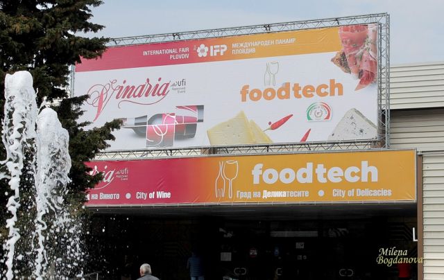 `Изложенията