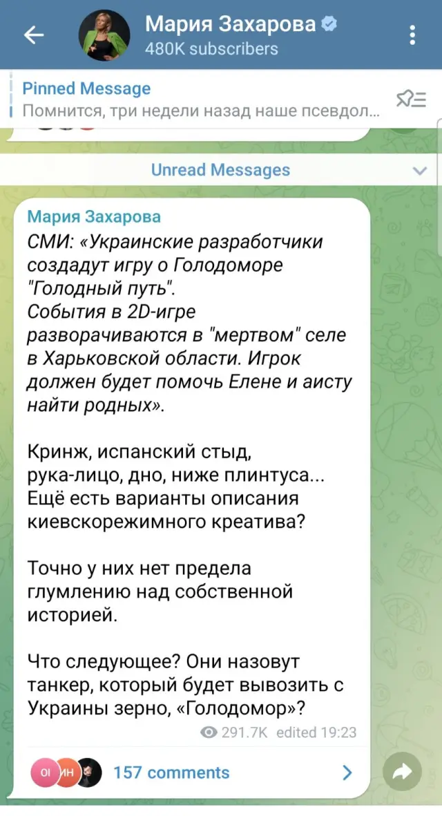 Захарова нахока Украйна, пускала компютърна игра за "Гладомора"