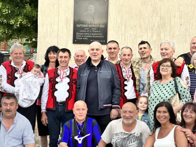 Иван Гешев събра родата (СНИМКА)