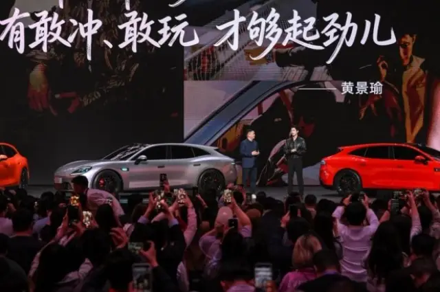 Появи се нова автомобилна марка