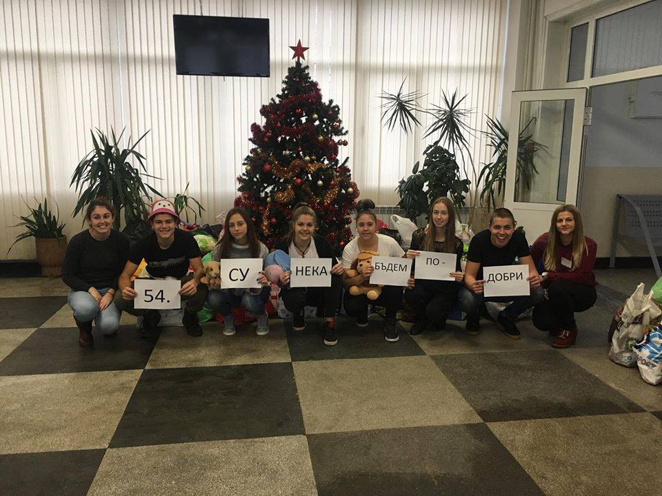 Ученици от София подкрепят връстници от Пловдив (СНИМКИ)