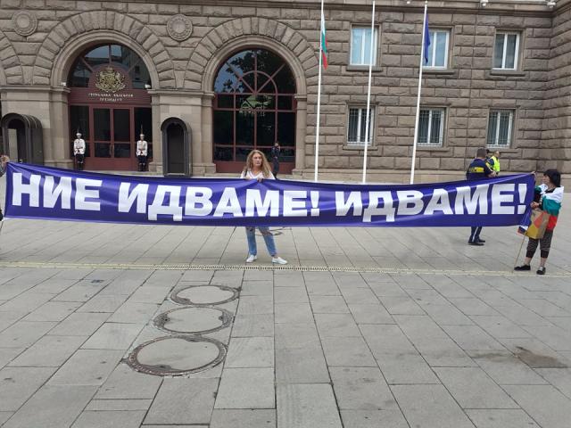 Рок и "Борисов, чао!" звучат в седмия ден на протеста (ВИДЕО)