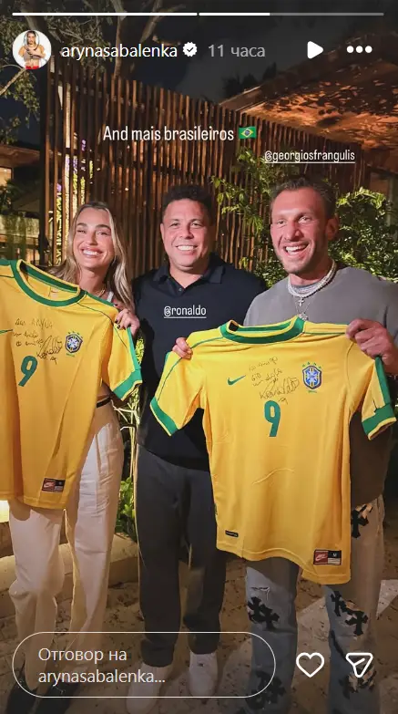 Легендарният Роналдо изненада Арина Сабаленка с подарък - СНИМКА