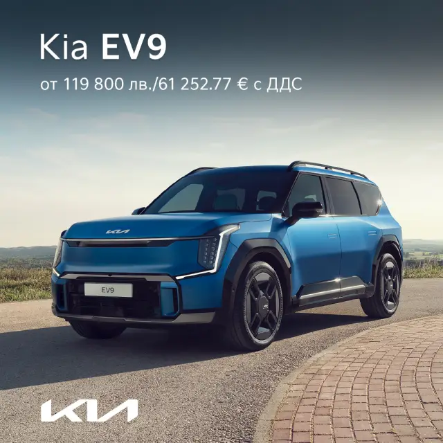 След като електрификацията не върви по план, Kia сваля цените на електромобилите си у нас | интерФакти.БГ След като електрификацията не върви по план, Kia сваля цените на електромобилите си у нас