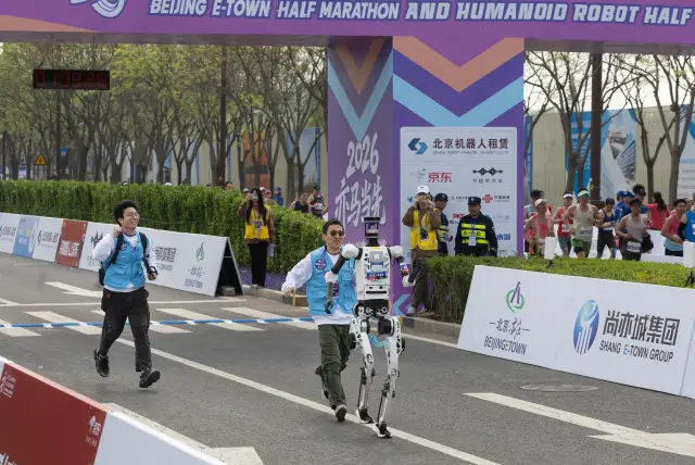 Робот надбяга всички хора на полумаратона в Пекин и би световния рекорд (СНИМКИ)