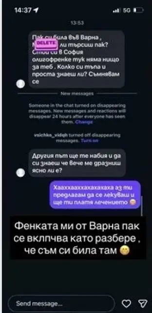 Заплашват с бой Михаела от „Биг Брадър“