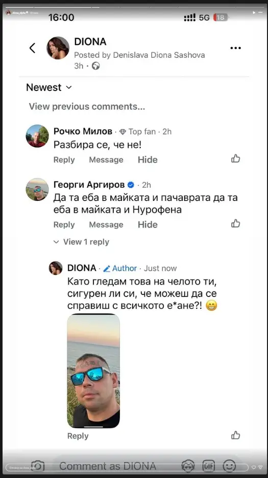 Диона се нахвърли на хейтърите си | ФАКТИ.БГ - 2 Диона се нахвърли на хейтърите си - 2