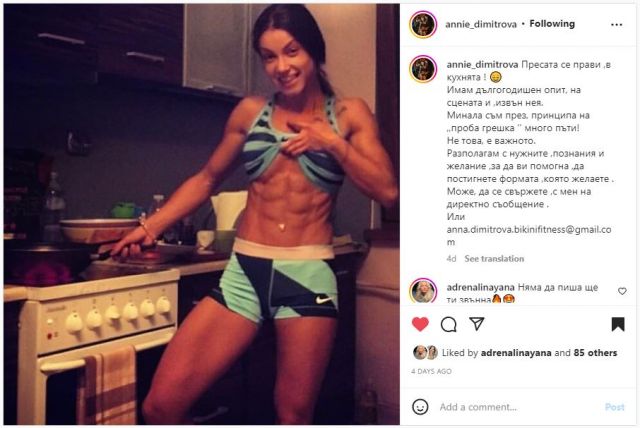  Родна фитнес богиня сподели феноменална коремна преса, до момента в който върти гозби на тигана 