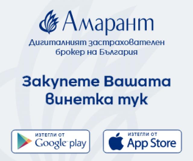  Всички услуги в застраховането напълно по цифров път 