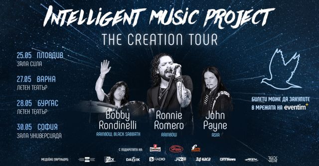 Джон Пейн от Asia и звезди от Rainbow на турнето на Intelligent Music Project през май