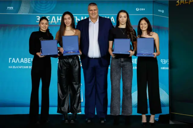 На специална галавечер БФВолейбол награди легенди в спорта