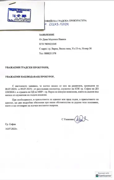  Ключов очевидец по делото против кмета на Варна отдръпна показанията си (ДОКУМЕНТ) 