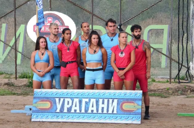 Племето на Вулканите от “Игри на волята” се разпадна след поредна загуба