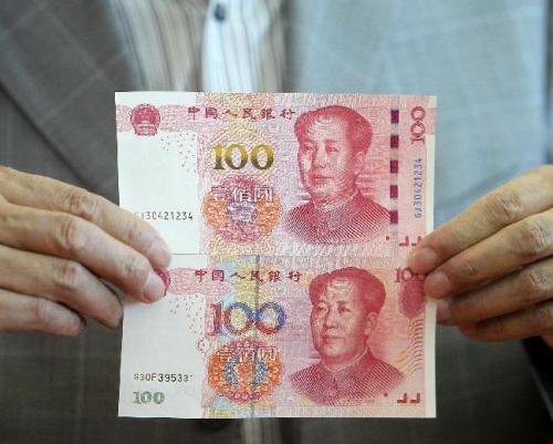 Банкомати в цял Китай не искат да разпознаят новите банкноти с лика на Мао