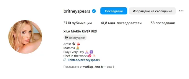Бритни Спиърс озадачи феновете си - смени името си в Instagram