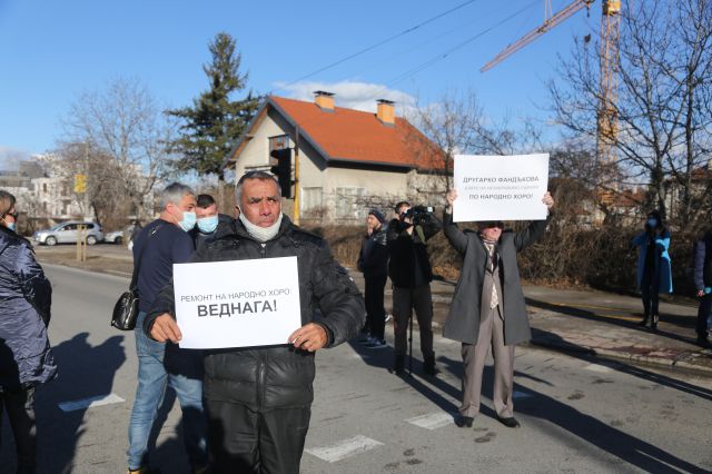 Протест в столичния „Овча купел“ заради пропаднал ремонт (СНИМКИ)