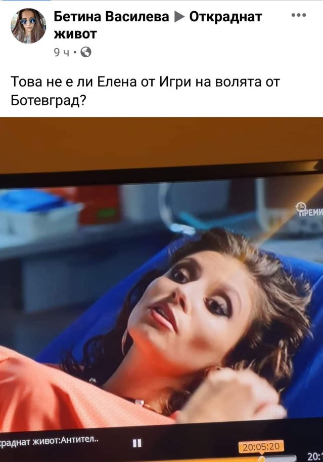  Ето коя звезда от 